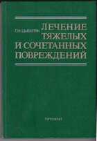 Смотрите обложку книги - предпросмотр