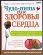 Смотрите обложку книги - предпросмотр