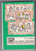 Смотрите обложку книги - предпросмотр