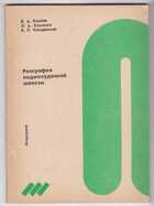 Смотрите обложку книги - предпросмотр