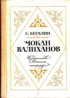 Смотрите обложку книги - предпросмотр