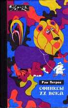 Смотрите обложку книги - предпросмотр