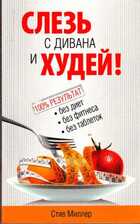 Смотрите обложку книги - предпросмотр