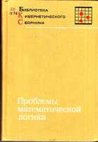 Смотрите обложку книги - предпросмотр