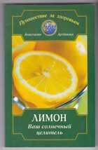 Смотрите обложку книги - предпросмотр