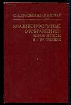 Смотрите обложку книги - предпросмотр