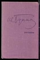 Смотрите обложку книги - предпросмотр