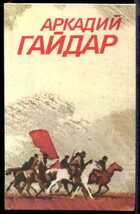 Смотрите обложку книги - предпросмотр