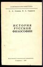 Смотрите обложку книги - предпросмотр