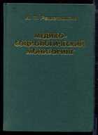 Смотрите обложку книги - предпросмотр