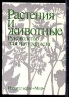 Смотрите обложку книги - предпросмотр