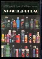 Смотрите обложку книги - предпросмотр