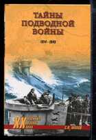 Смотрите обложку книги - предпросмотр