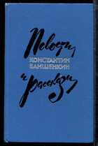 Смотрите обложку книги - предпросмотр