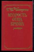 Смотрите обложку книги - предпросмотр