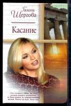 Смотрите обложку книги - предпросмотр