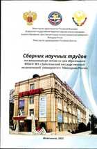 Смотрите обложку книги - предпросмотр