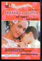 Смотрите обложку книги - предпросмотр