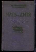 Смотрите обложку книги - предпросмотр