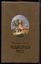 Смотрите обложку книги - предпросмотр