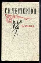 Смотрите обложку книги - предпросмотр