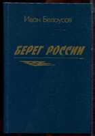 Смотрите обложку книги - предпросмотр