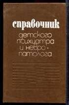 Смотрите обложку книги - предпросмотр