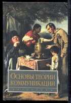 Смотрите обложку книги - предпросмотр