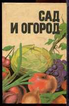 Смотрите обложку книги - предпросмотр