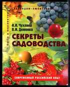 Смотрите обложку книги - предпросмотр