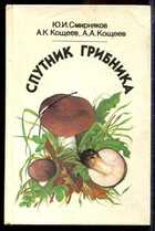 Смотрите обложку книги - предпросмотр