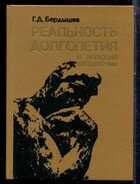 Смотрите обложку книги - предпросмотр