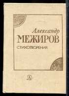Смотрите обложку книги - предпросмотр