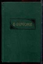 Смотрите обложку книги - предпросмотр