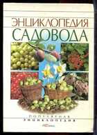 Смотрите обложку книги - предпросмотр