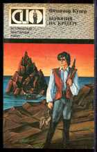 Смотрите обложку книги - предпросмотр