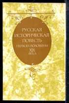 Смотрите обложку книги - предпросмотр