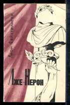 Смотрите обложку книги - предпросмотр