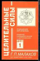 Смотрите обложку книги - предпросмотр