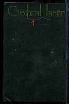 Смотрите обложку книги - предпросмотр