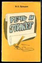 Смотрите обложку книги - предпросмотр