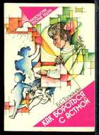 Смотрите обложку книги - предпросмотр