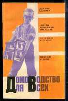 Смотрите обложку книги - предпросмотр