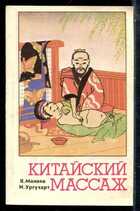 Смотрите обложку книги - предпросмотр