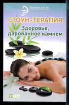 Смотрите обложку книги - предпросмотр