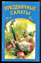 Смотрите обложку книги - предпросмотр