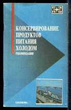 Смотрите обложку книги - предпросмотр