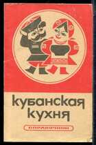 Смотрите обложку книги - предпросмотр