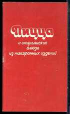 Смотрите обложку книги - предпросмотр
