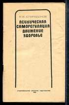 Смотрите обложку книги - предпросмотр